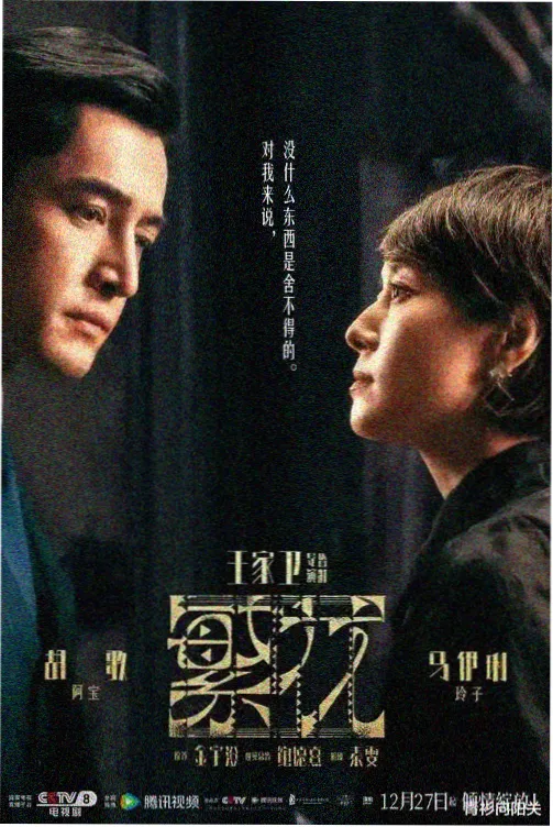 经典剧集重制条目封面示意
