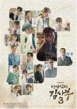 都市悬疑剧集条目封面示意